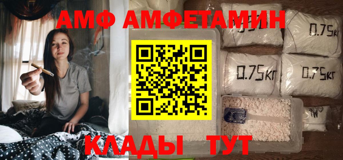 Верхняя Салда  АМФ 98%  АМФЕТАМИН  Вход с VPN 