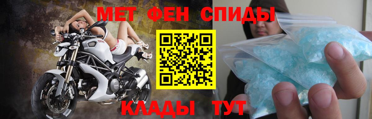 АМФ 97% Верхняя Салда