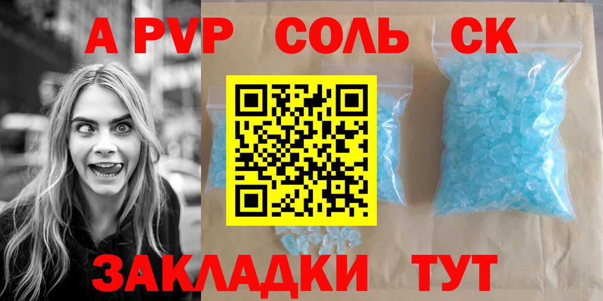 APVP СК Верхняя Салда