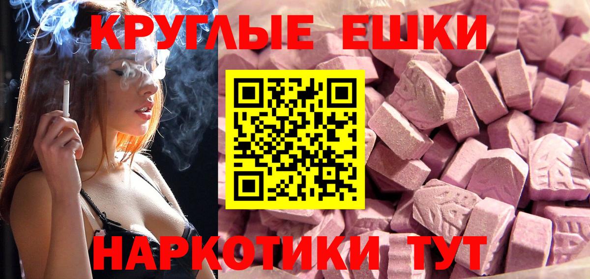 Ecstasy 300 mg Верхняя Салда