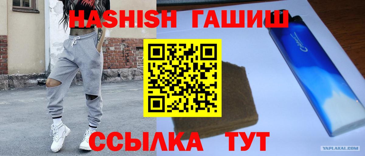 ГАШИШ гашик Верхняя Салда