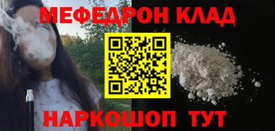 наркотики Кумертау