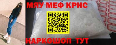 наркотики Кумертау
