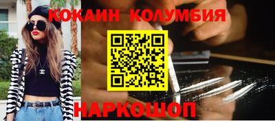 бутират Кунгур