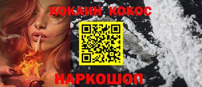 бутират Кунгур