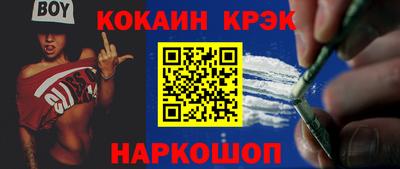 2c-b Кулебаки