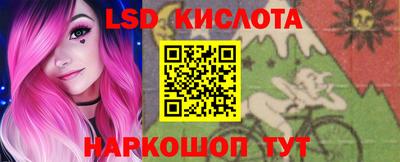 бутират Кунгур
