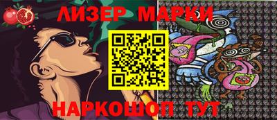 бутират Кунгур