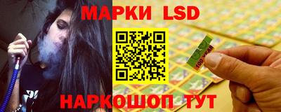 бутират Кунгур