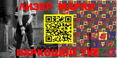 бутират Кунгур