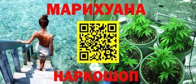 наркотики Кумертау