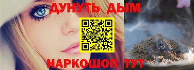 наркотики Кумертау