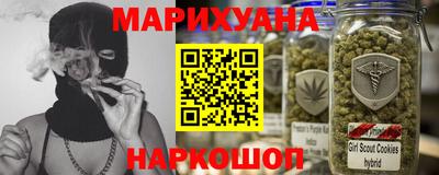 наркотики Кумертау