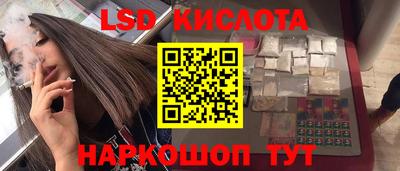 наркотики Кумертау