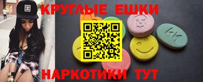 наркотики Кумертау