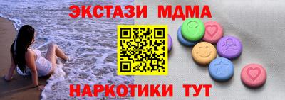 наркотики Кумертау