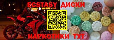 2c-b Кулебаки