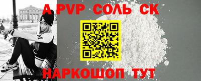 2c-b Кулебаки