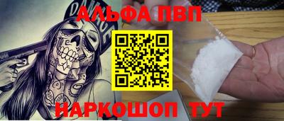 бутират Кунгур