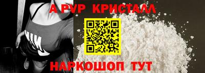 бутират Кунгур
