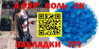 2c-b Кулебаки