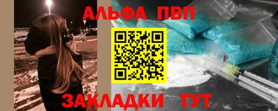 наркотики Кумертау