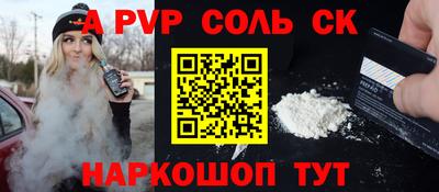 наркотики Кумертау