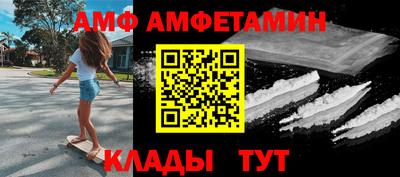 2c-b Кулебаки