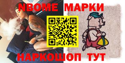 бутират Кунгур