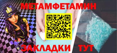 бутират Кунгур