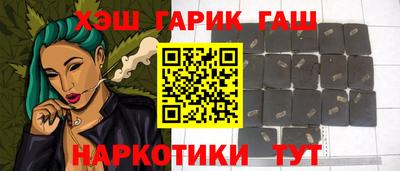 наркотики Кумертау