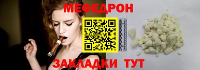 бутират Кунгур
