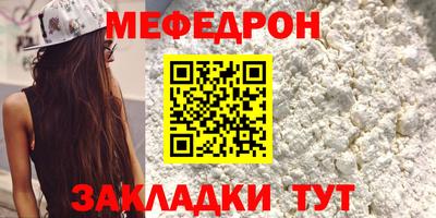 бутират Кунгур