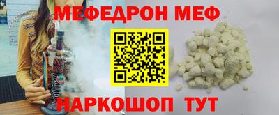 бутират Кунгур