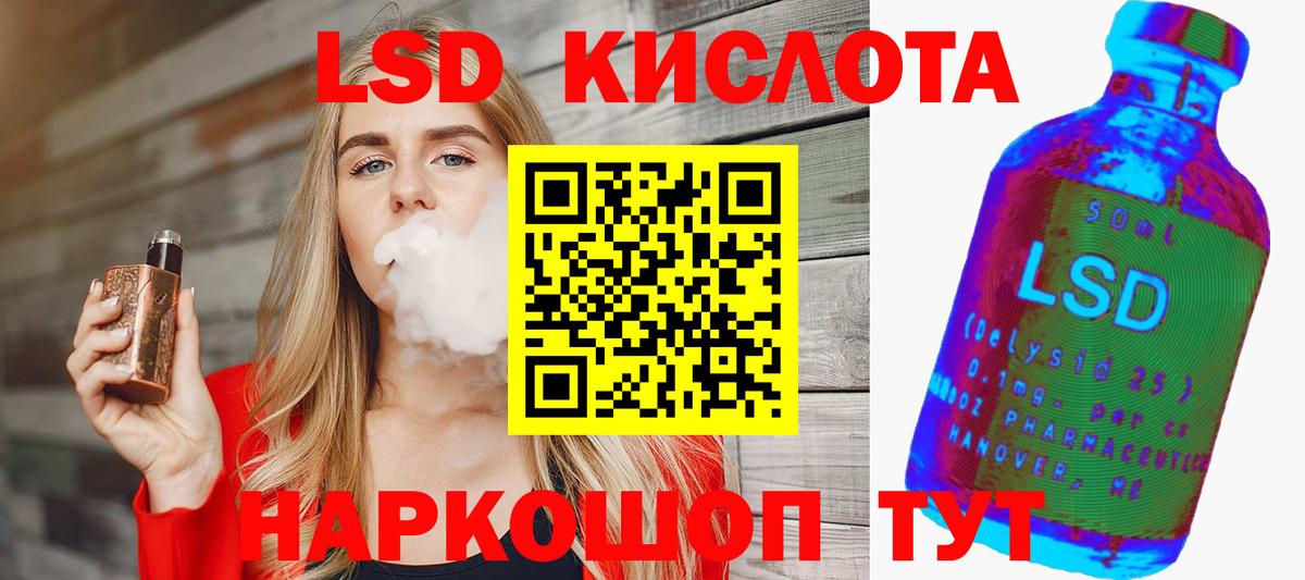 Верхняя Салда  LSD-25 экстази ecstasy  Вход с VPN  LSD-25 экстази кислота 