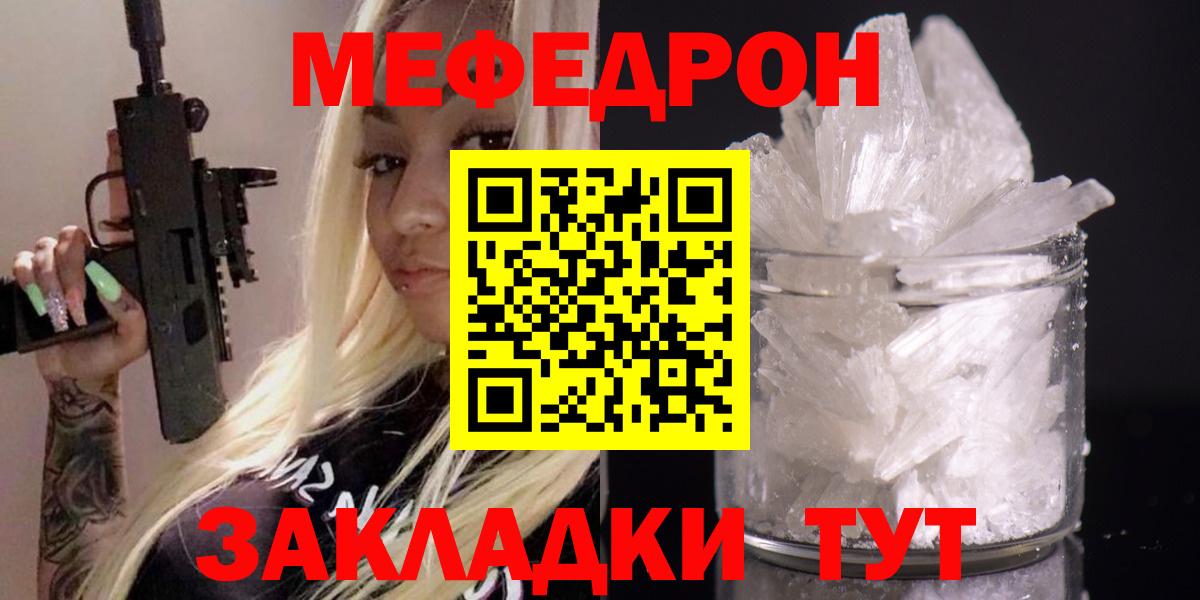 МЕФ  Верхняя Салда