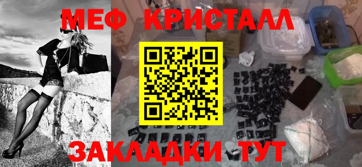 Верхняя Салда  МЯУ-МЯУ мяу мяу  Вход с VPN  МЕФ мука 