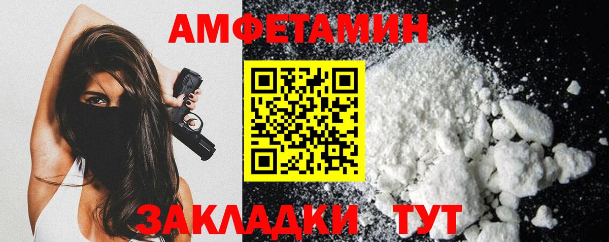 Метамфетамин Methamphetamine  Вход с VPN  Верхняя Салда  Метамфетамин Methamphetamine 