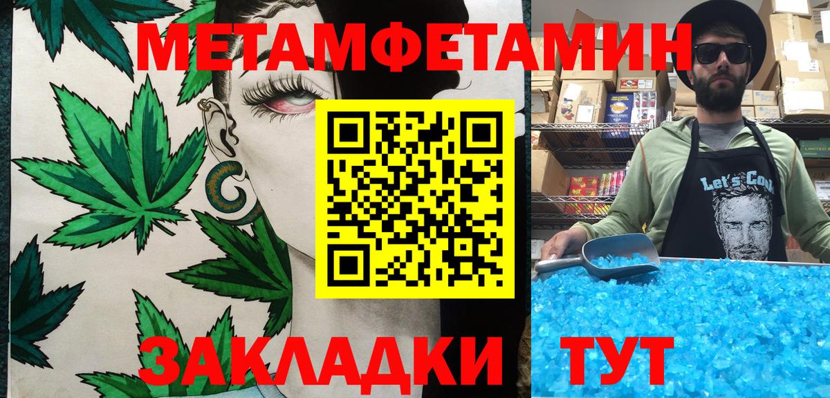 Метамфетамин Декстрометамфетамин 99.9% Верхняя Салда