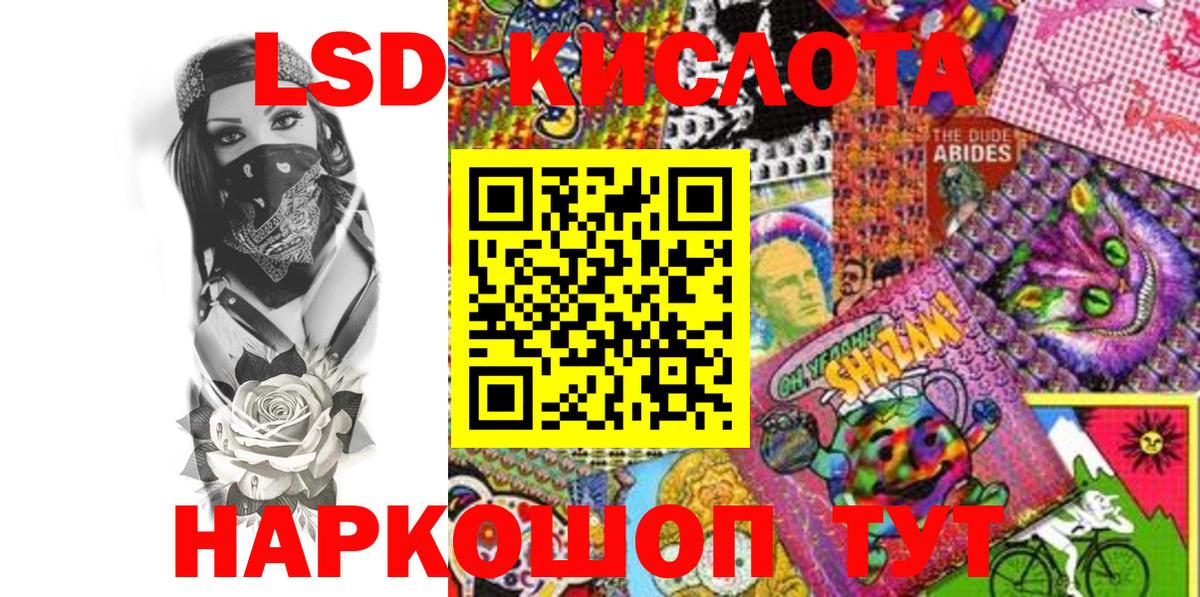 Марки 25I-NBOMe 1,8мг Верхняя Салда