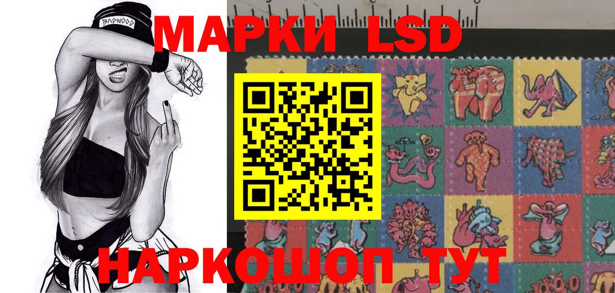 Марки N-bome  Марки N-bome 1,8мг  Вход с VPN  Верхняя Салда 