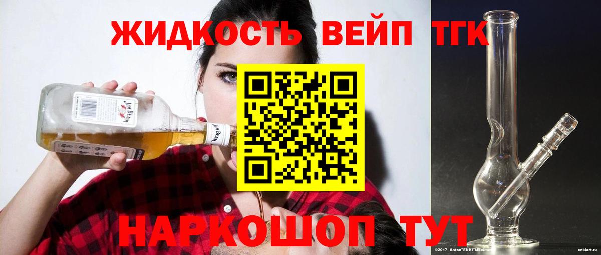 Гашиш  Вход с VPN  Верхняя Салда  МЕФ кристаллы  Канабис  ЭКСТАЗИ  Cocaine  МДМА 